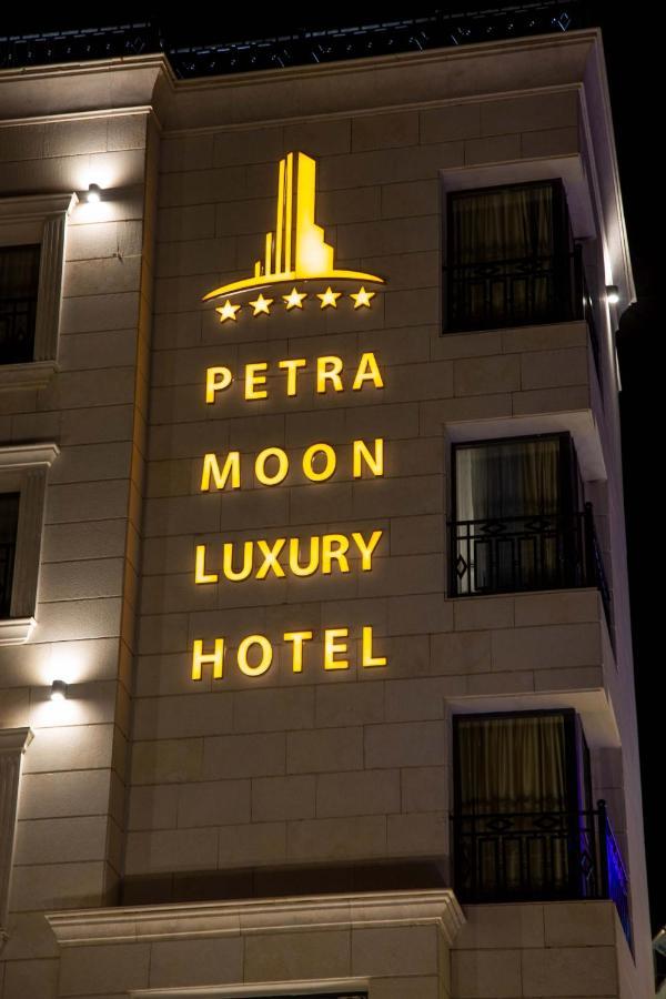 Petra Moon Luxury Hotel Wadi Musa Exteriér fotografie